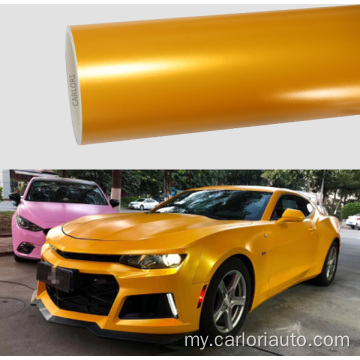 Satin Metallic Metallic အဝါရောင် Wrap Vinyl